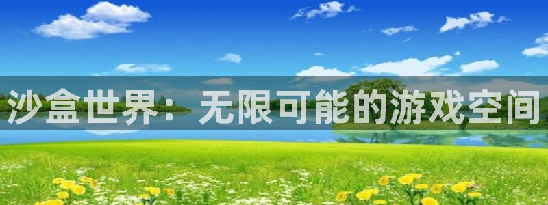 沐鸣网址官网