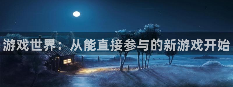 沐鸣娱乐是干嘛的