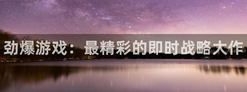 沐鸣总代理