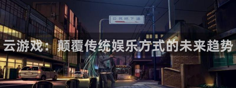 沐鸣娱乐登录地址查询