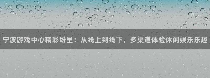 沐鸣娱乐客服
