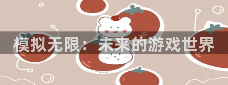 沐鸣娱乐注册登录平台是什么